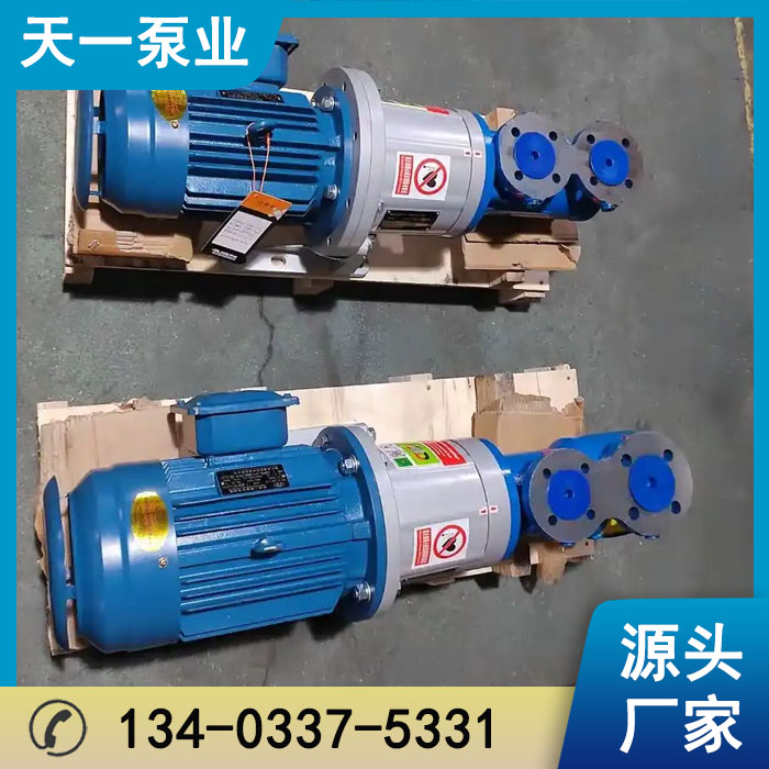 浙江3GF水电用三螺杆泵