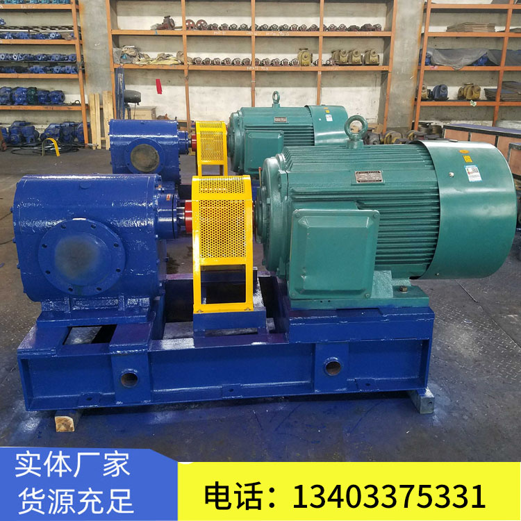 BW2500保温齿轮泵