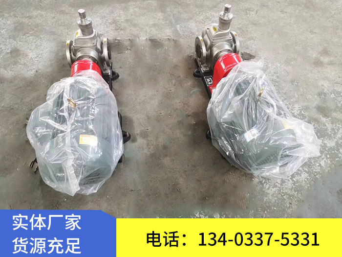 NYP移动式不锈钢高粘度泵