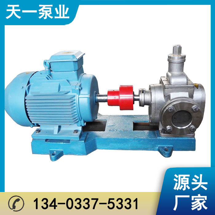 浙江BW20-0.6保温沥青泵