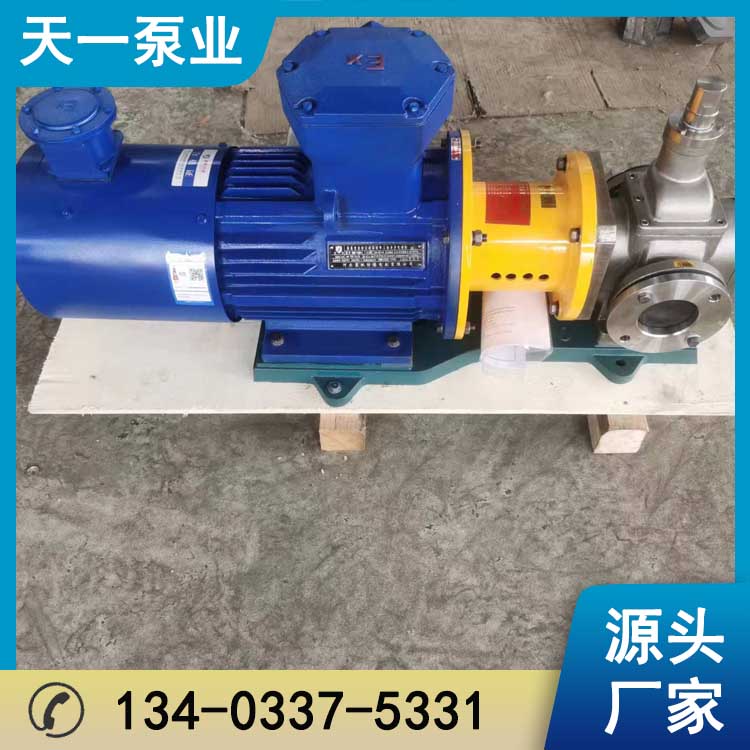 浙江不锈钢磁力泵