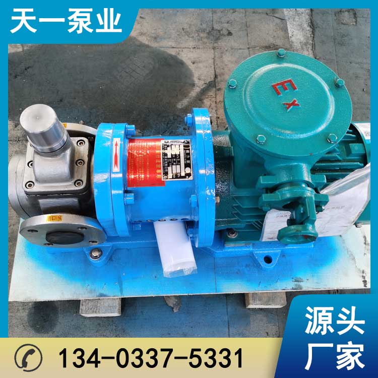 浙江不锈钢磁力泵