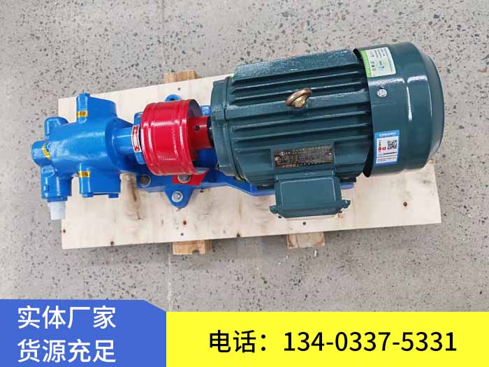 KCB系列齿轮油泵