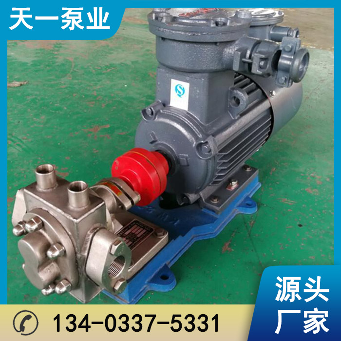 浙江FCB系列不锈钢齿轮泵