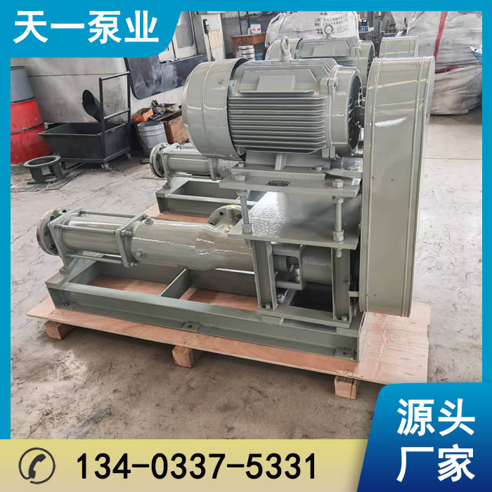 GCN船用背包式单螺杆泵