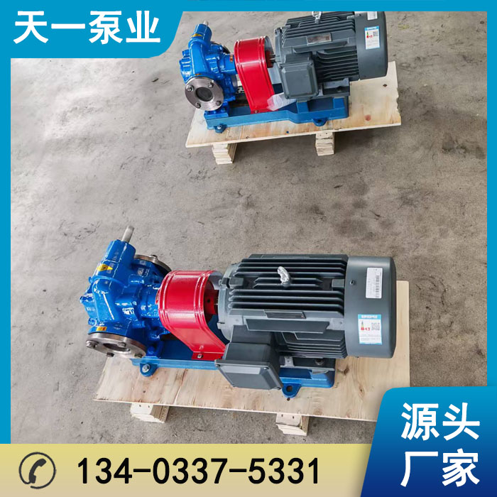 浙江KCB200型齿轮泵