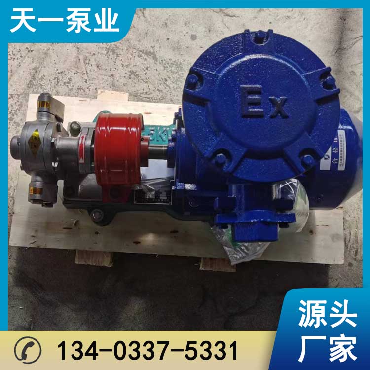 浙江KCB型不锈钢齿轮泵