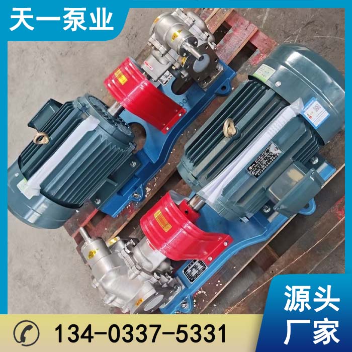 <a href='/kcb200bxgclb.html'>KCB200不锈钢齿轮泵</a>