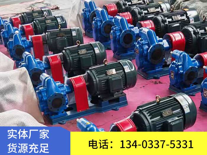 KCB633齿轮泵
