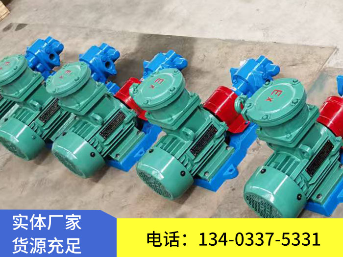 KCB55齿轮泵