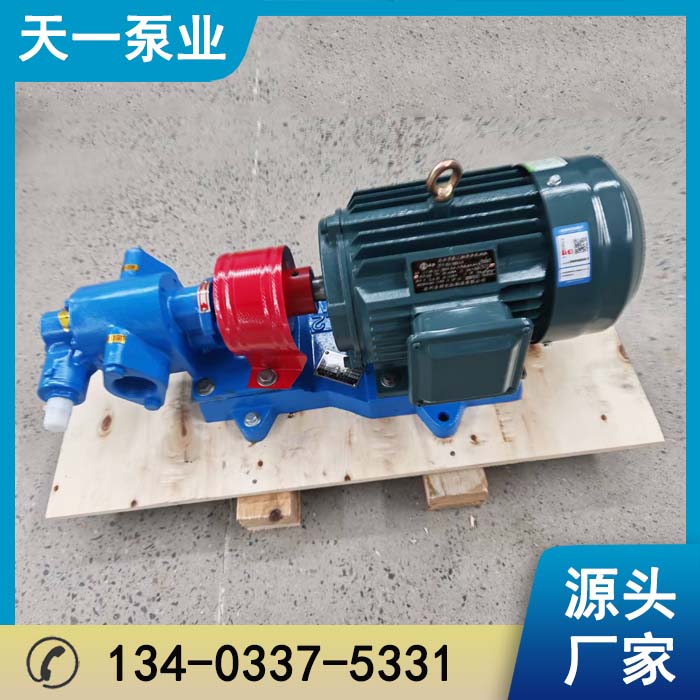KCB8/3.3<a href='/default.html'>齿轮泵</a>