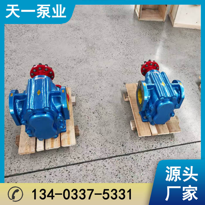 冷冻机专用齿轮泵