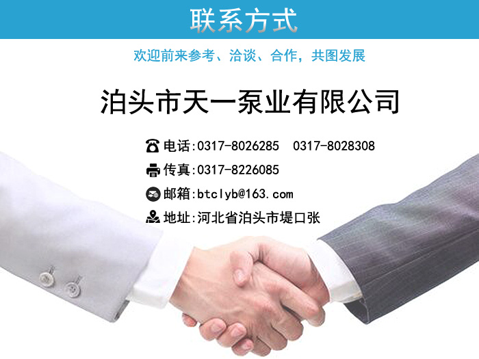 NYP型<a href='/gzdbxl.html'>高粘度泵</a>