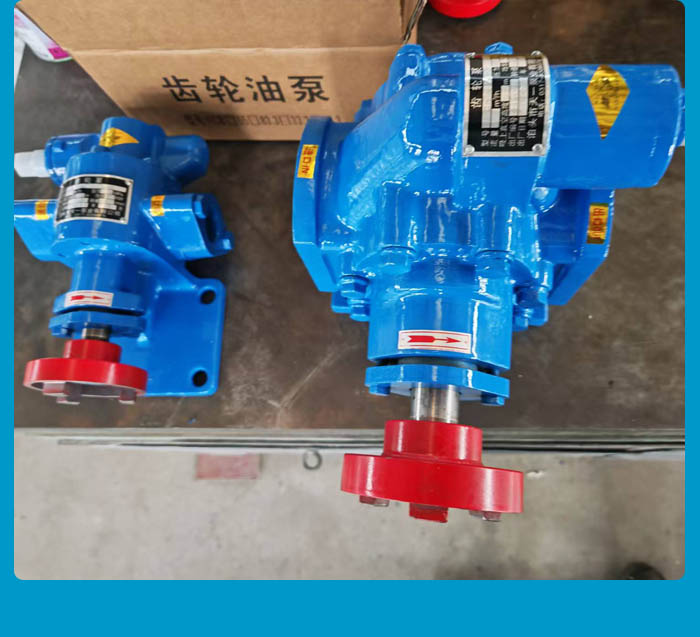 浙江CHY齿轮泵