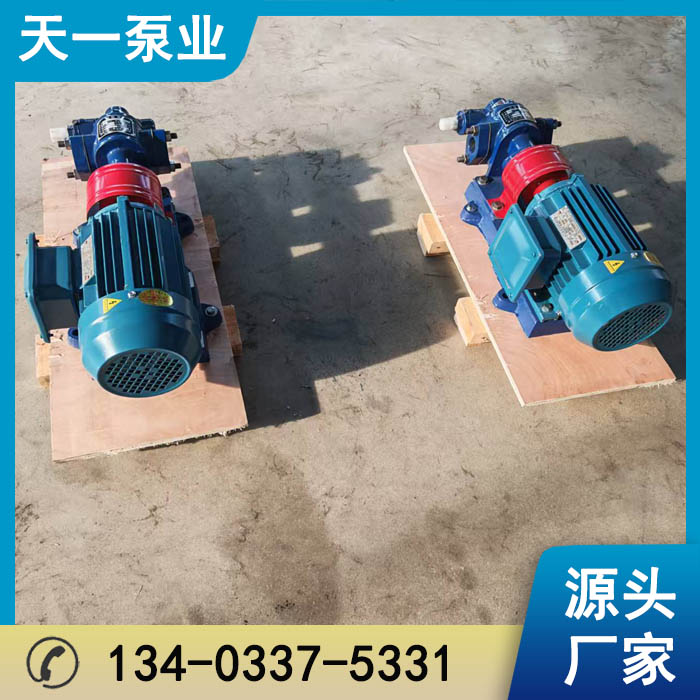 KCB55船用齿轮泵
