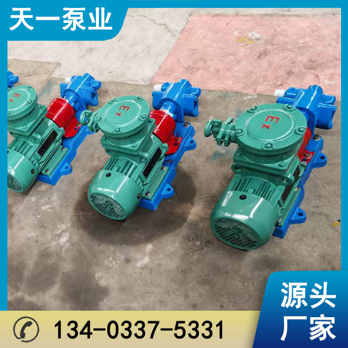 KCB船用重油输送泵