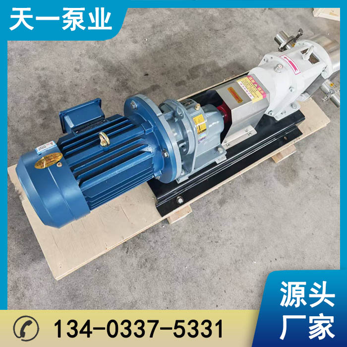 浙江LZB凸轮转子泵