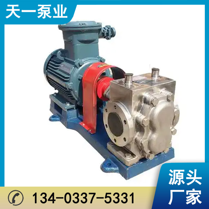 浙江RCB系列保温齿轮泵