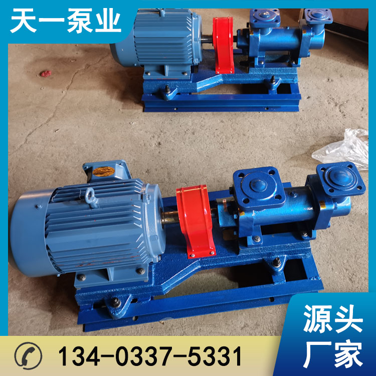 浙江三螺杆泵