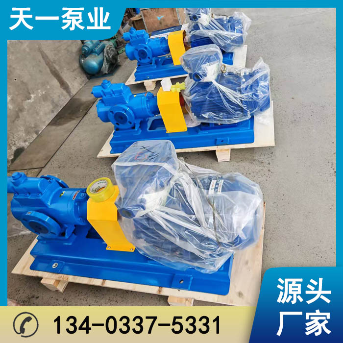 浙江SMH型三螺杆泵