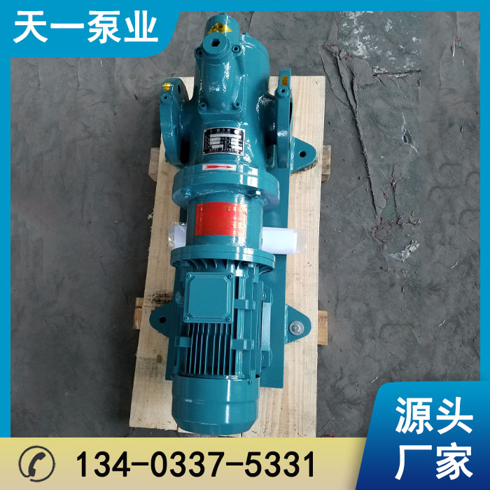 浙江磁力螺杆泵