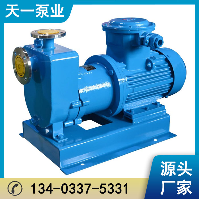 浙江ZCQ自吸式磁力泵