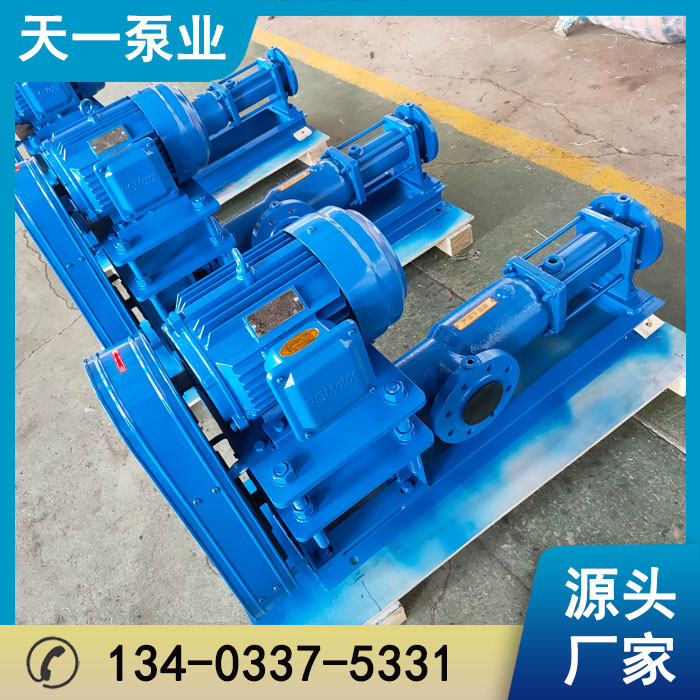 浙江GCN背包式单螺杆泵