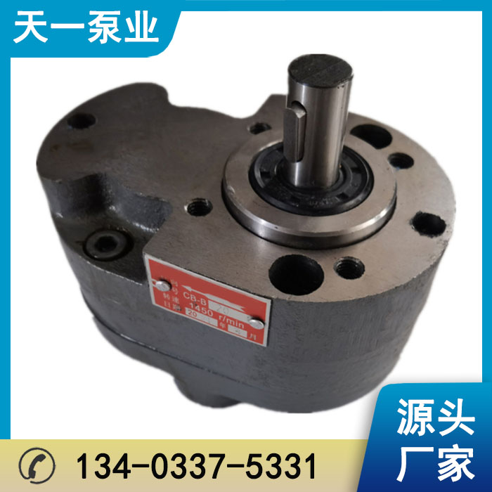 浙江CB-B系列齿轮泵