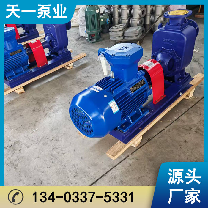 浙江CYZ型自吸式离心泵