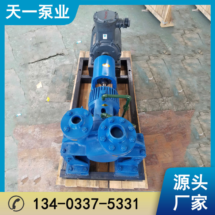 浙江AY单两级离心油泵