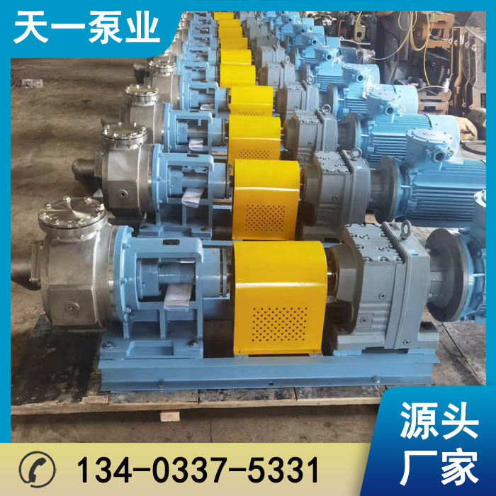 浙江NCB系列高粘度转子泵