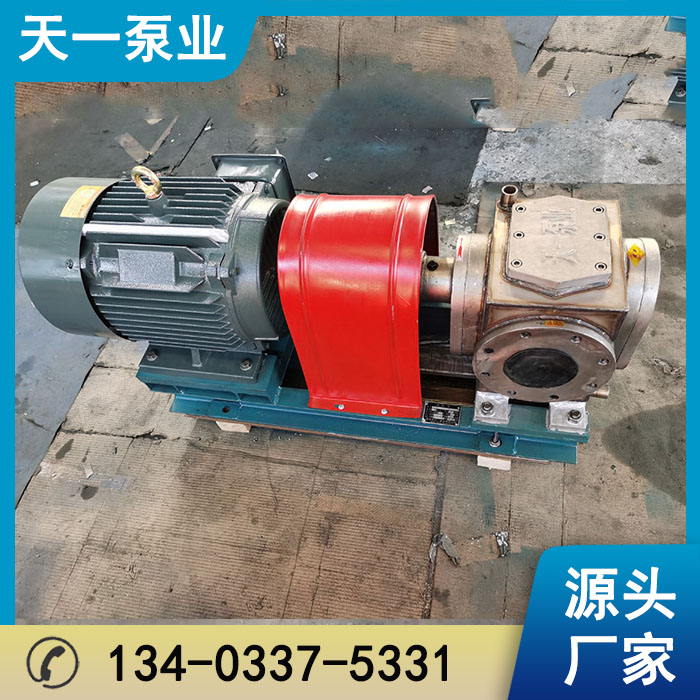 浙江YCB30不锈钢保温泵