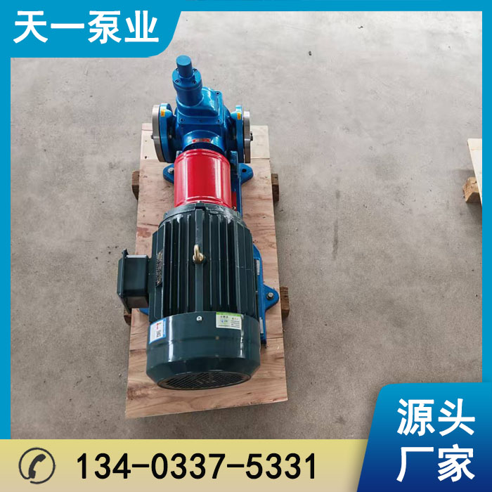 浙江YCB不锈钢圆弧泵