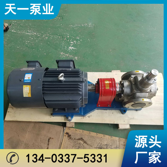 浙江YCB不锈钢泵