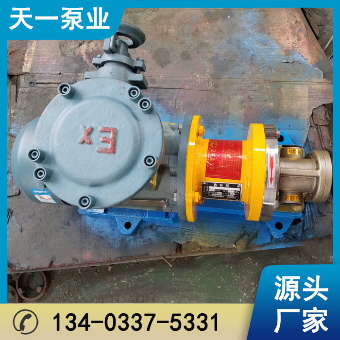 浙江ZYB不锈钢磁力泵