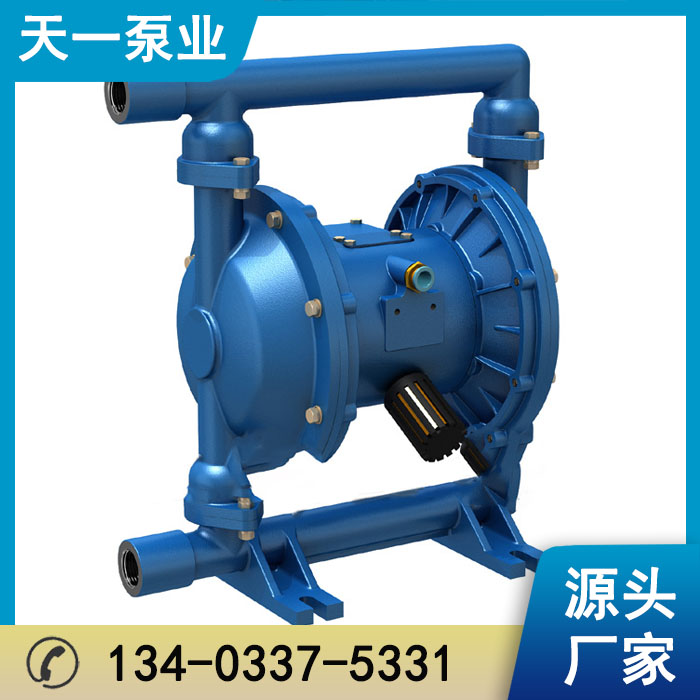 浙江QBY不锈钢气动隔膜泵