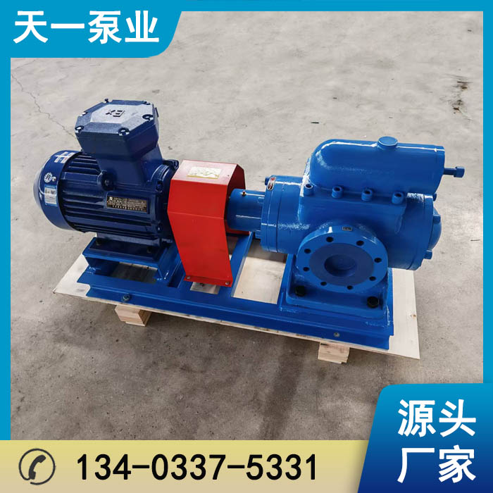 浙江SNH高压三螺杆泵