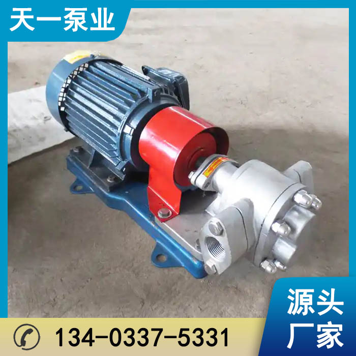 ZYB整体合金磁力齿轮泵